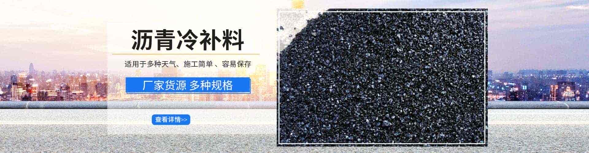 山东铭润防水材料有限公司