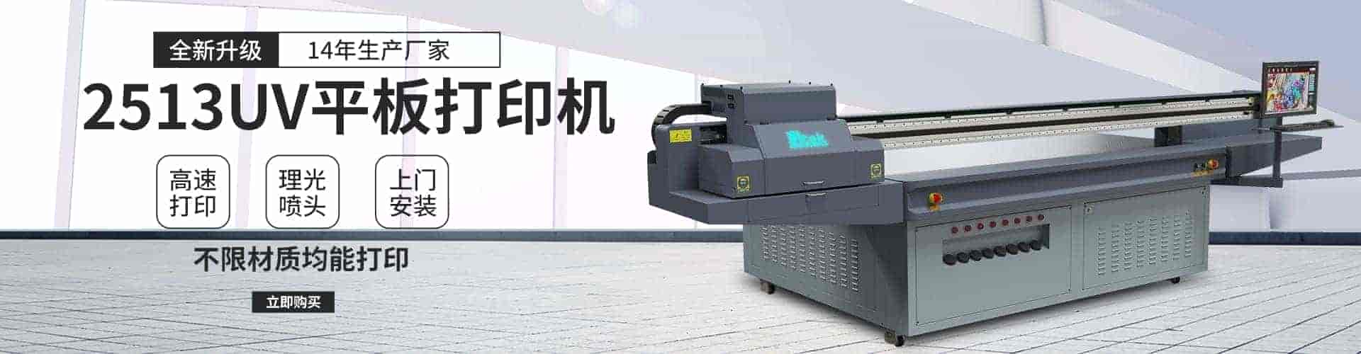 临沂恩泰数码科技有限公司