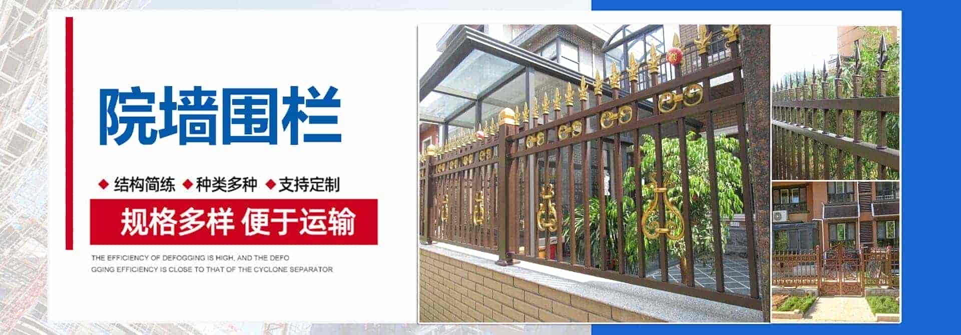 山东鲁岳金属制品有限公司