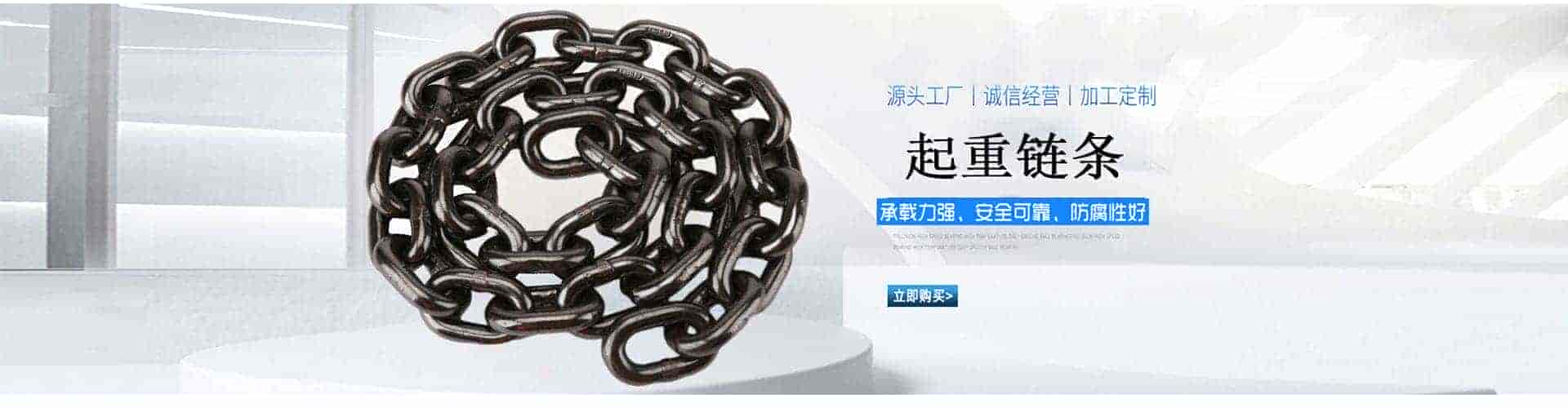 新泰市瑞驰工矿设备有限公司