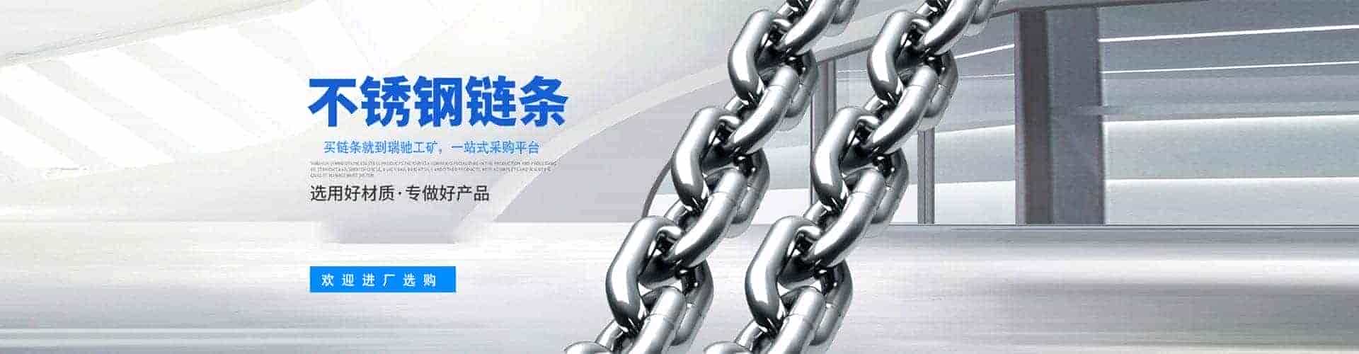 新泰市瑞驰工矿设备有限公司