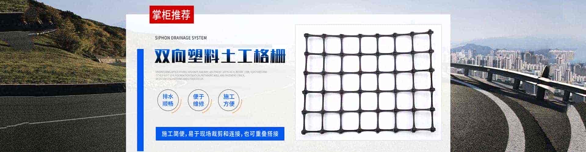 山东联信工程材料有限公司