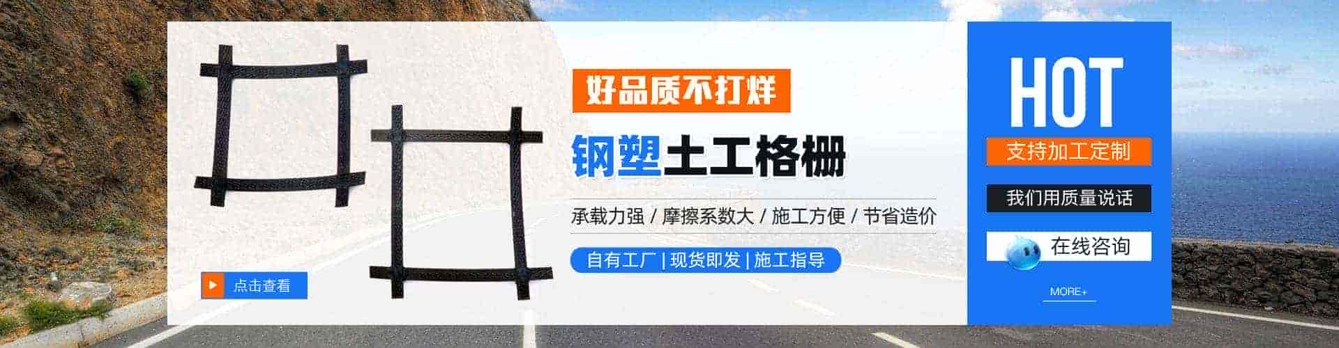 山东联信工程材料有限公司