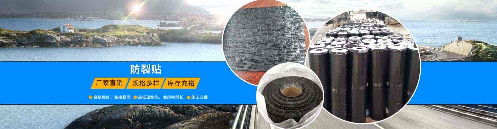 山东联信工程材料有限公司