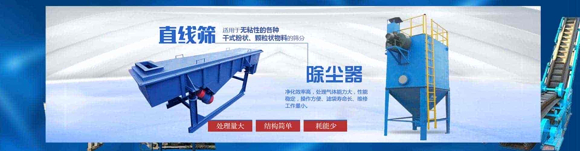 山东明腾重工机械有限公司