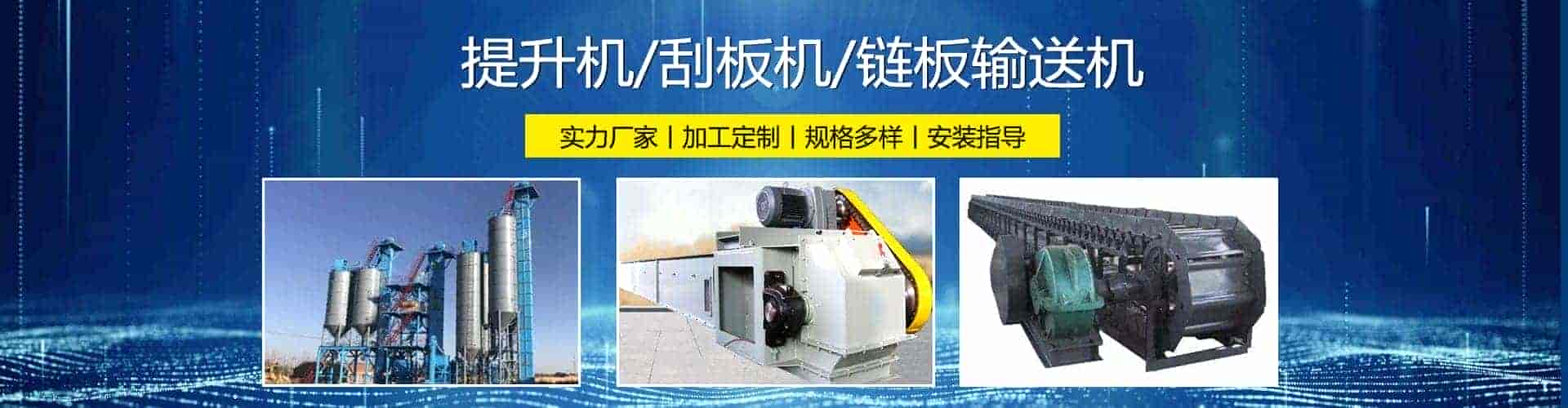 山东明腾重工机械有限公司
