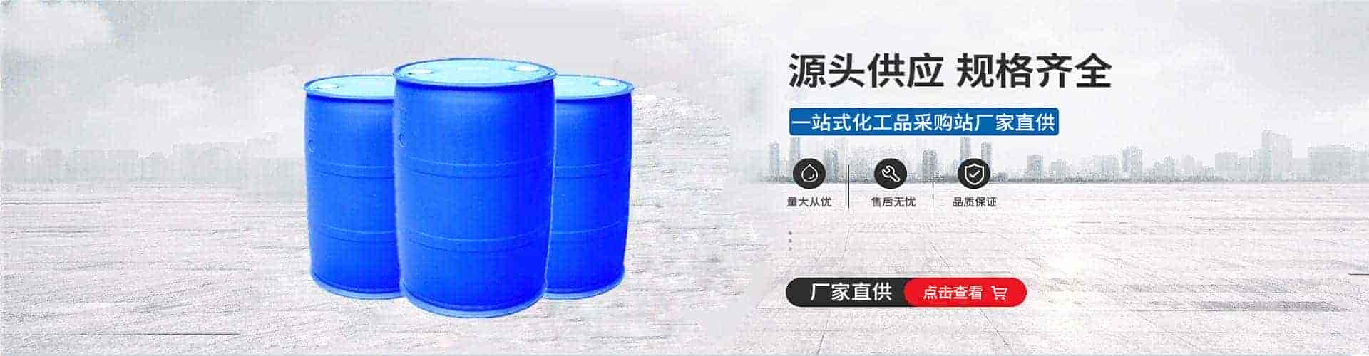 山东华盛新材料有限公司