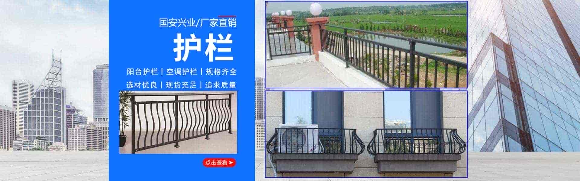 泰安市国安兴业工贸有限公司