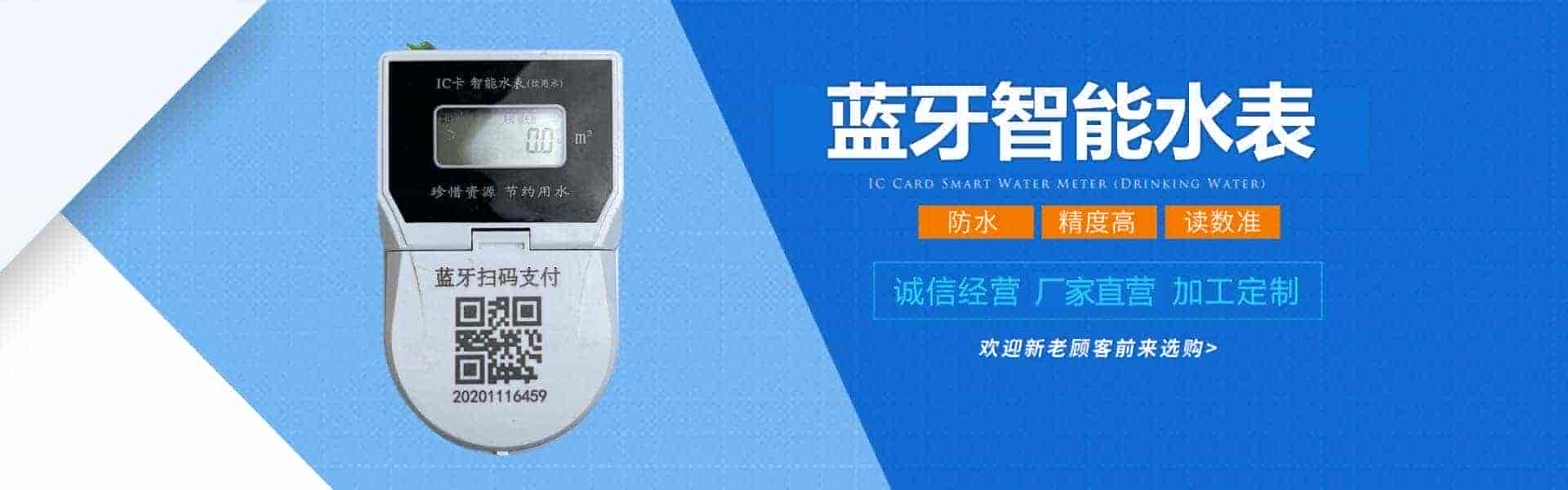 山东科润电子有限公司