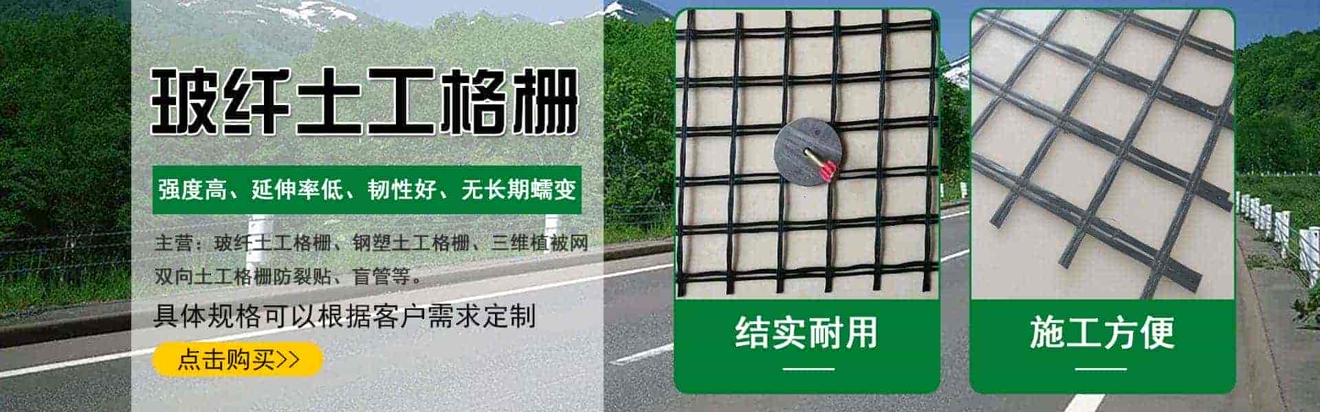 泰安吉鑫工程材料有限公司