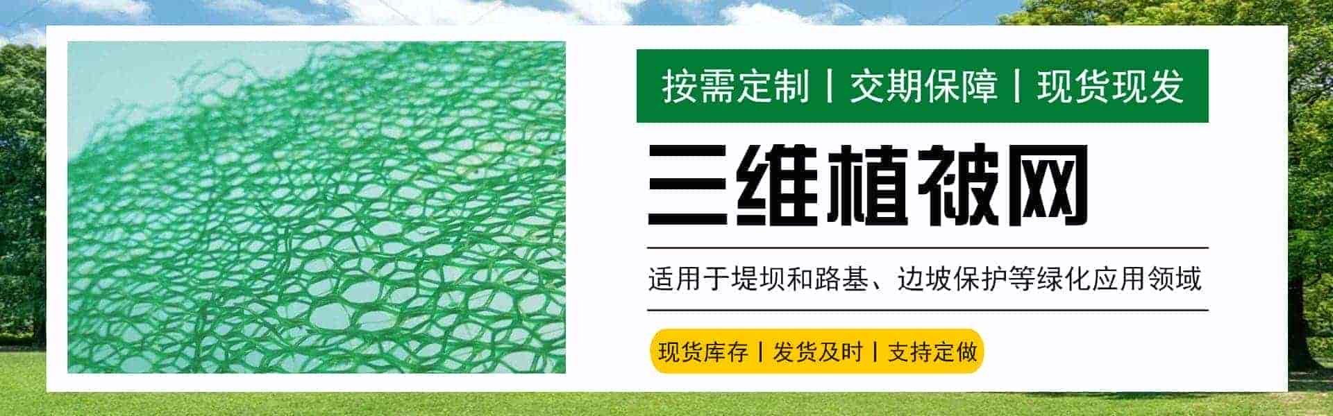 泰安吉鑫工程材料有限公司