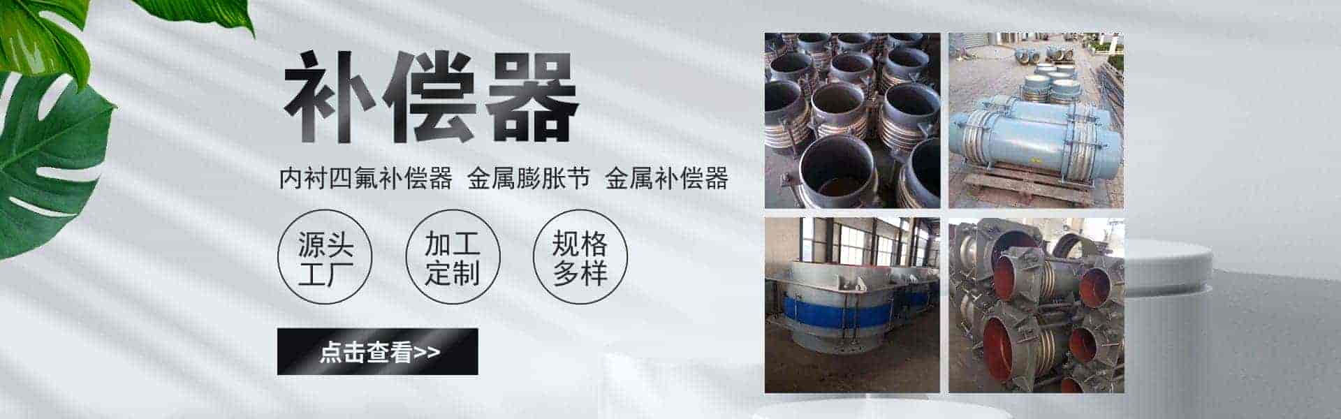 河北奥迈拓管业有限公司