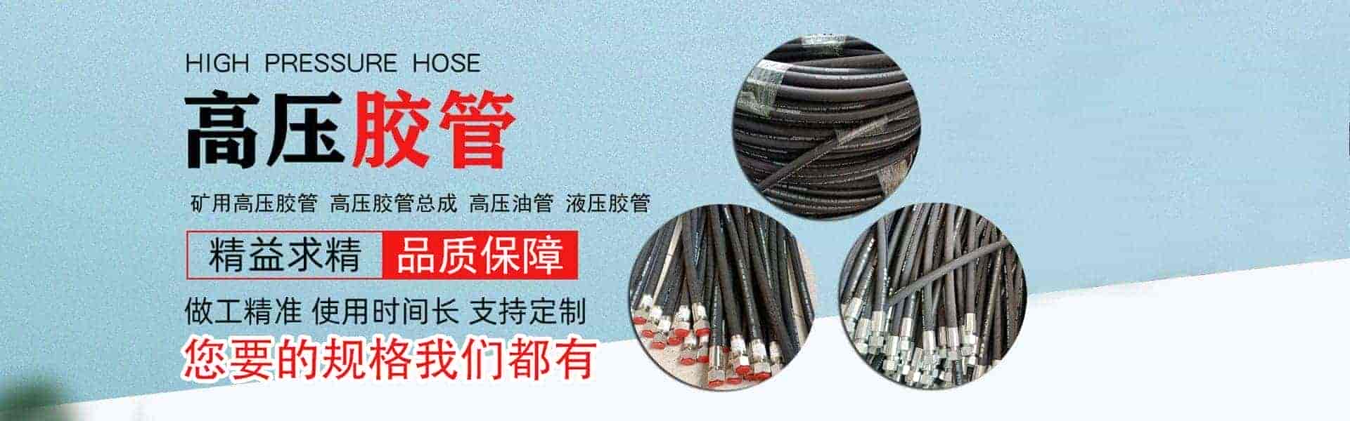 河北欧迈通橡塑制品有限公司
