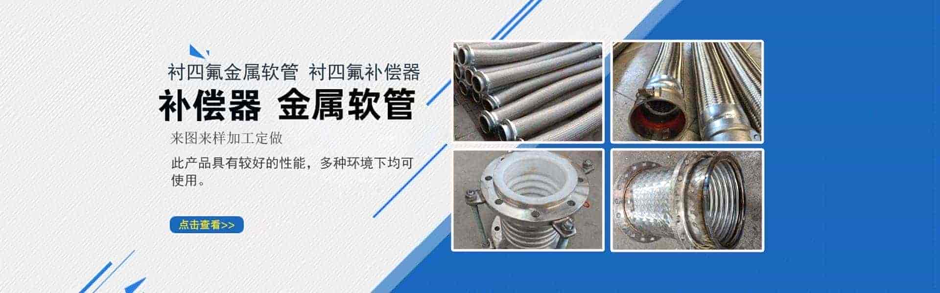 河北欧迈通橡塑制品有限公司