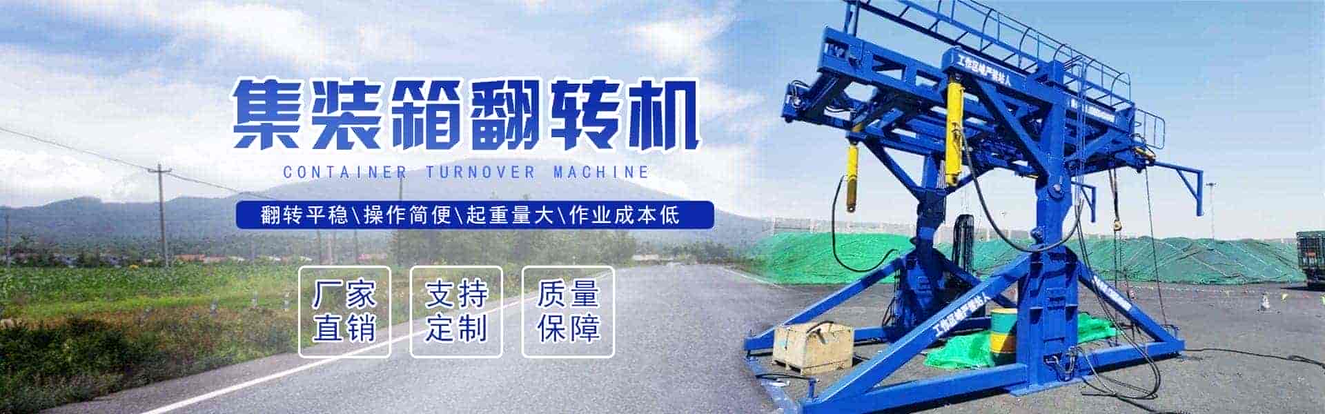 山东金贯通用机械有限公司