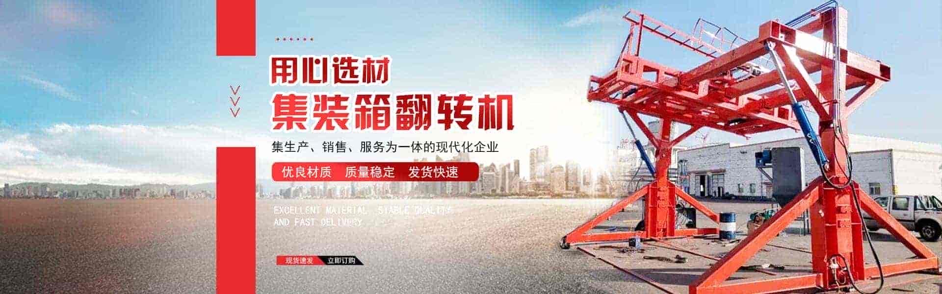 山东金贯通用机械有限公司