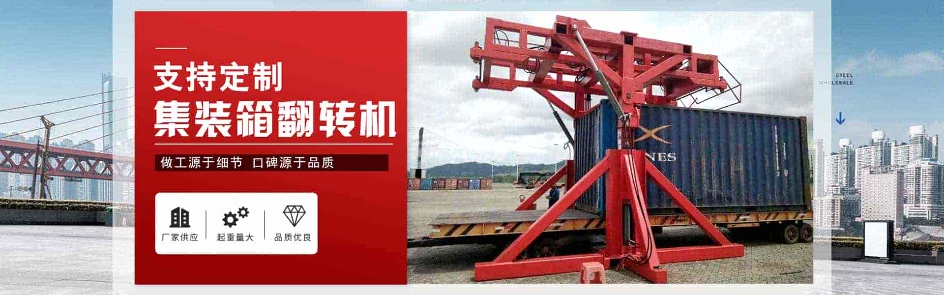 山东金贯通用机械有限公司