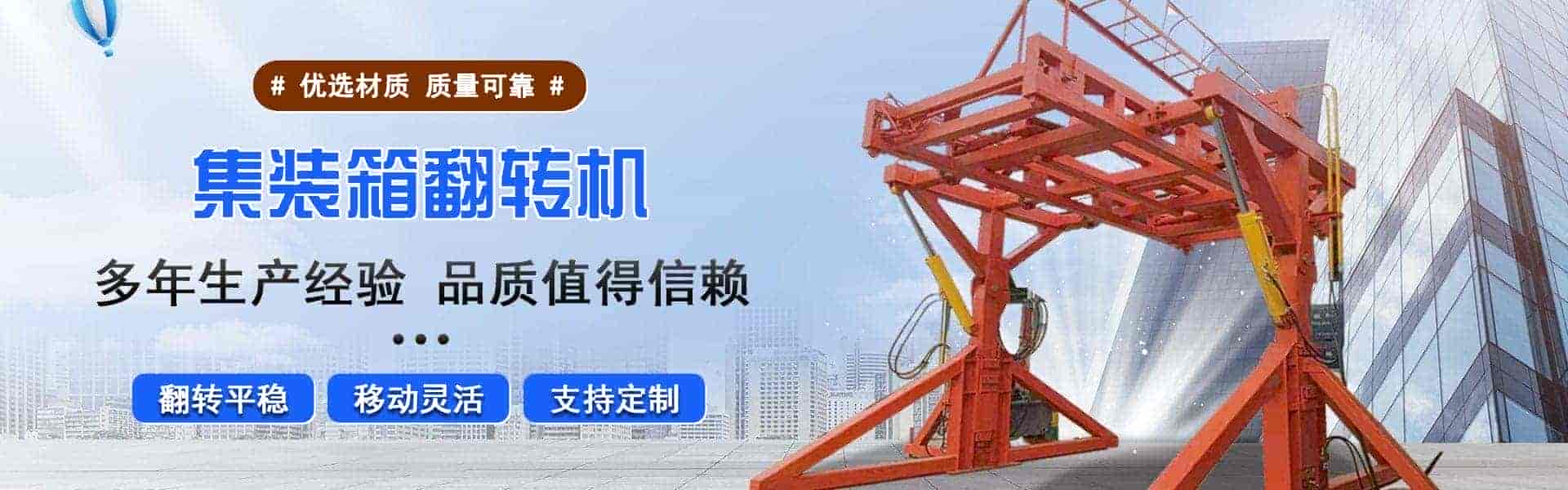 山东玖匠机械有限公司
