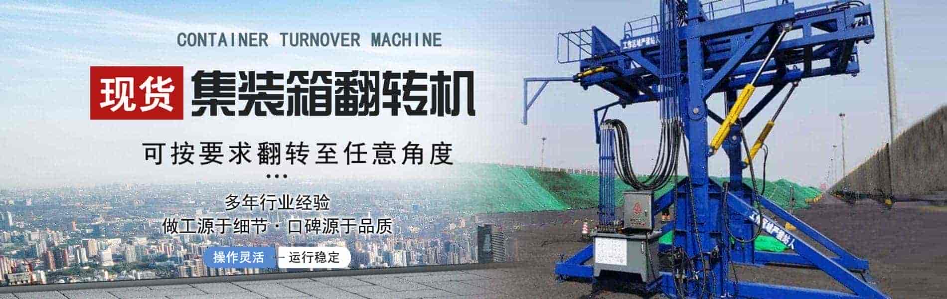 山东玖匠机械有限公司