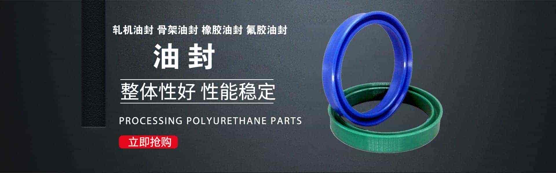 衡水淼晟橡塑制品有限公司
