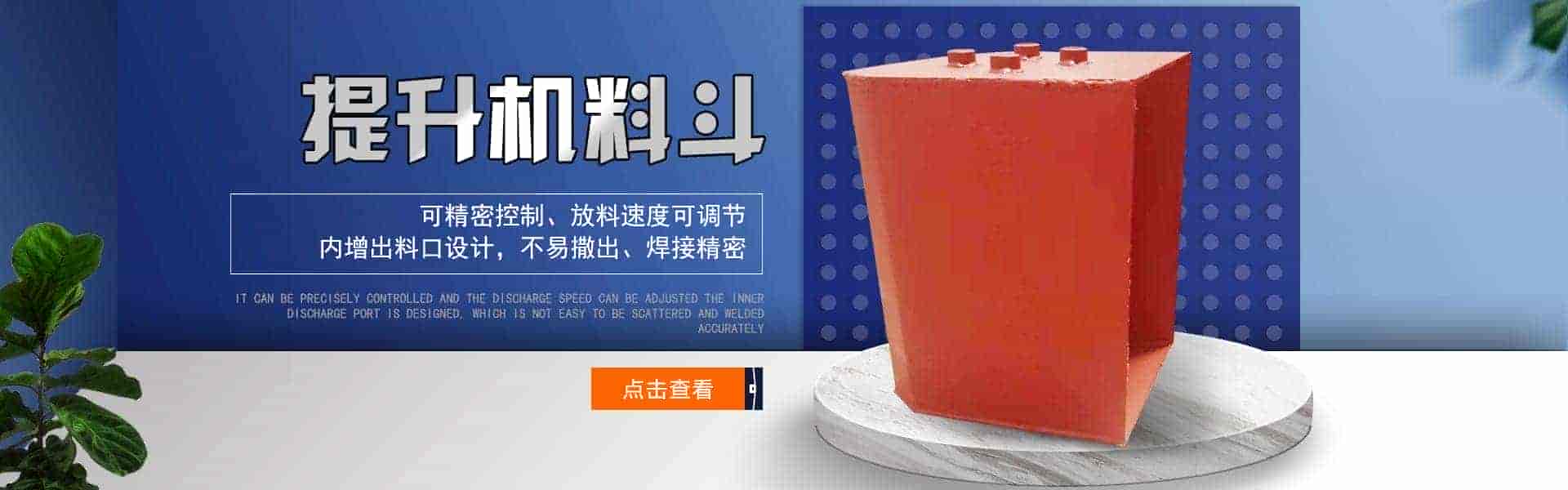 新泰市通达起重机械有限公司