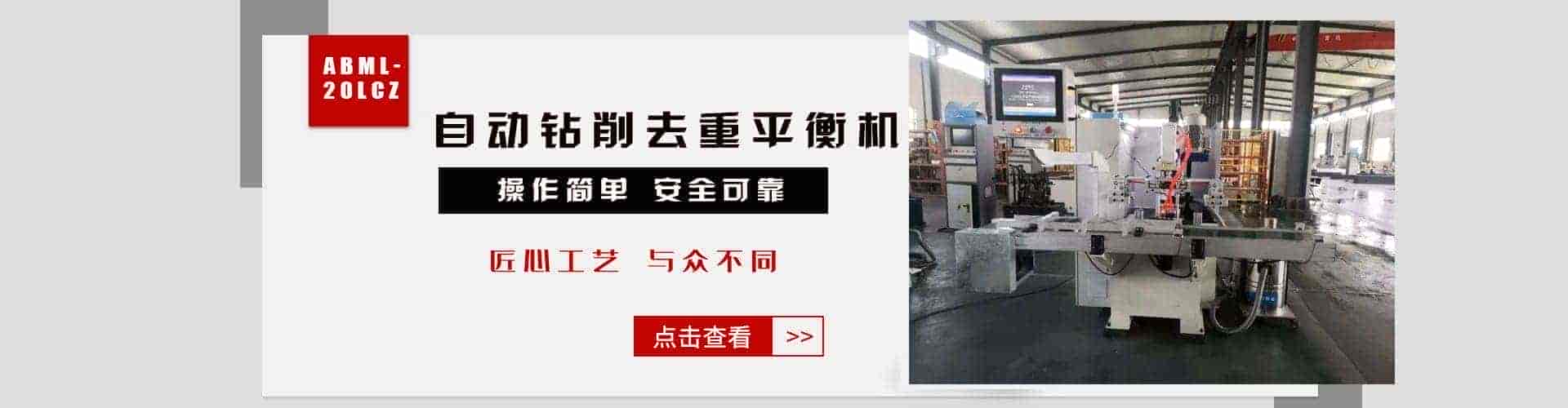 山东银箭数控设备有限公司