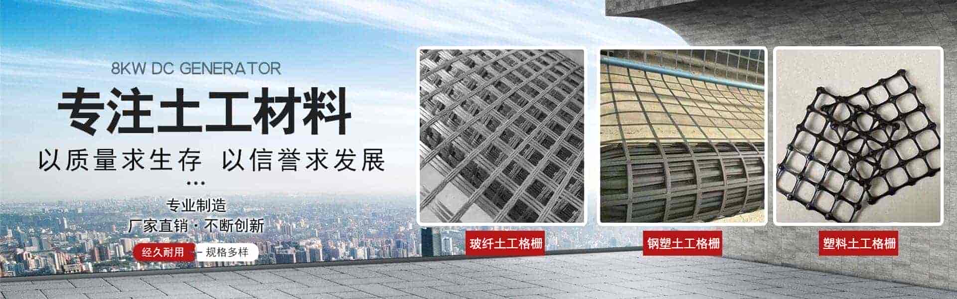 山东鲁建建桥新材料有限公司