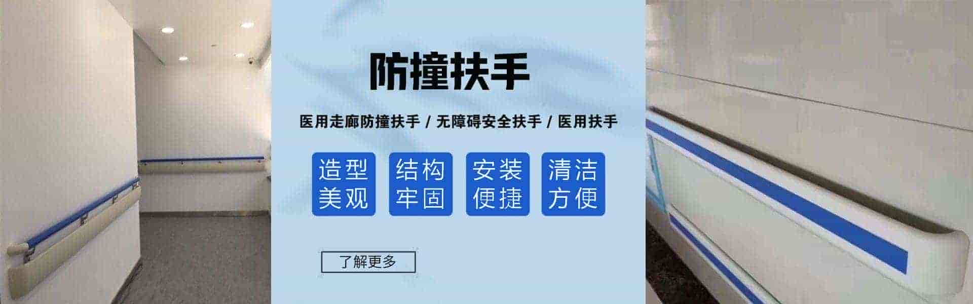 河北创安安全防护制品有限公司