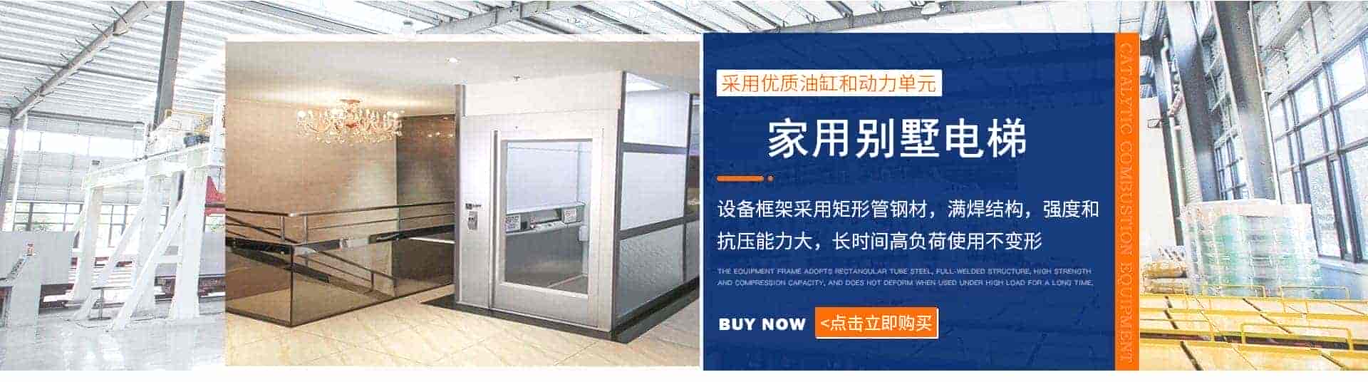中鲁河（山东）机械设备有限公司