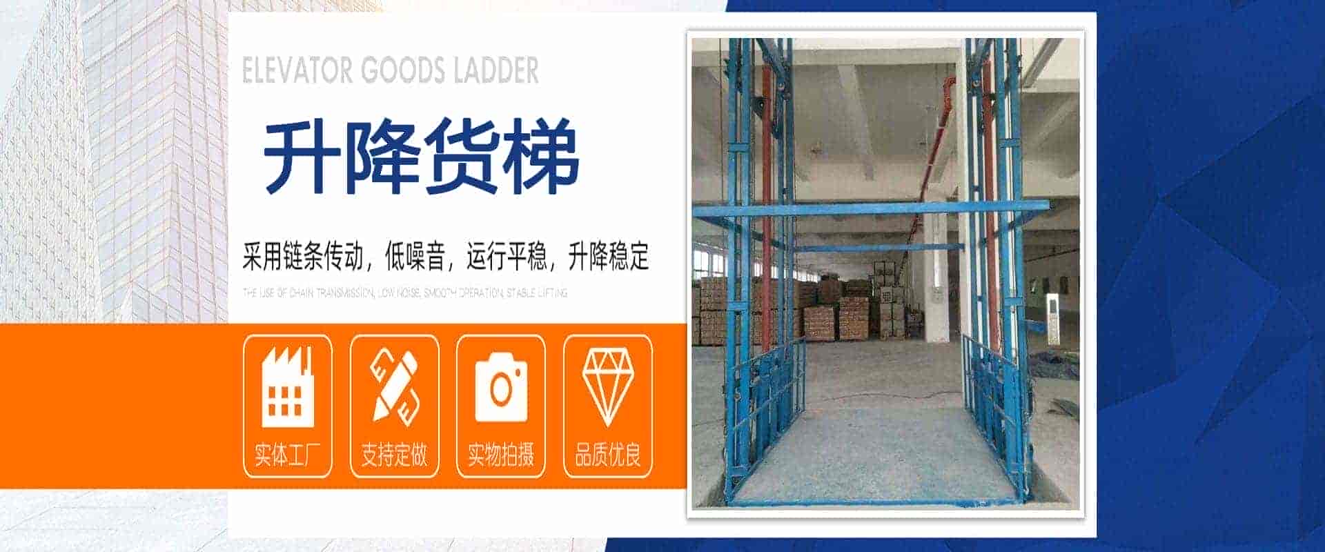 中鲁河（山东）机械设备有限公司