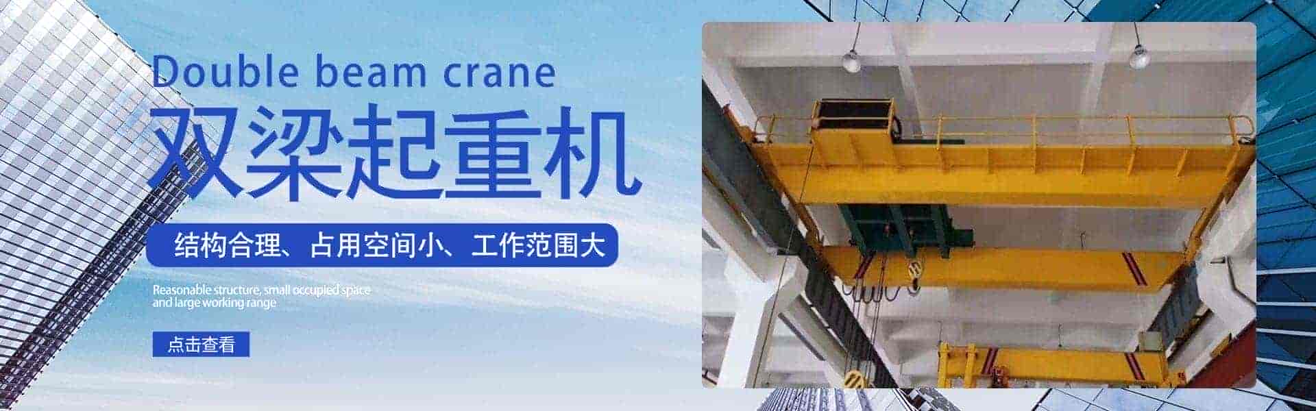 山东天源重工集团有限公司