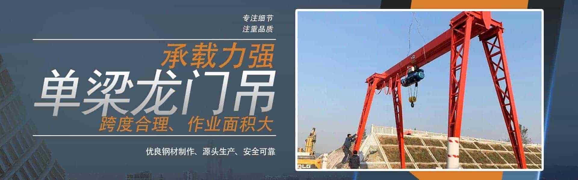 山东天源重工集团有限公司