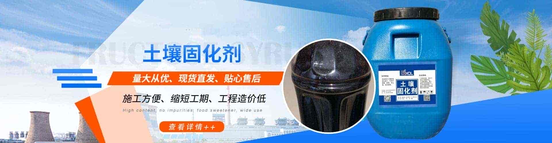 山东骏达公路养护有限公司
