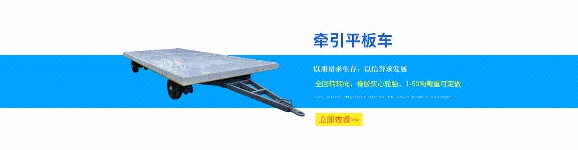 济南旭友液压升降机械有限公司