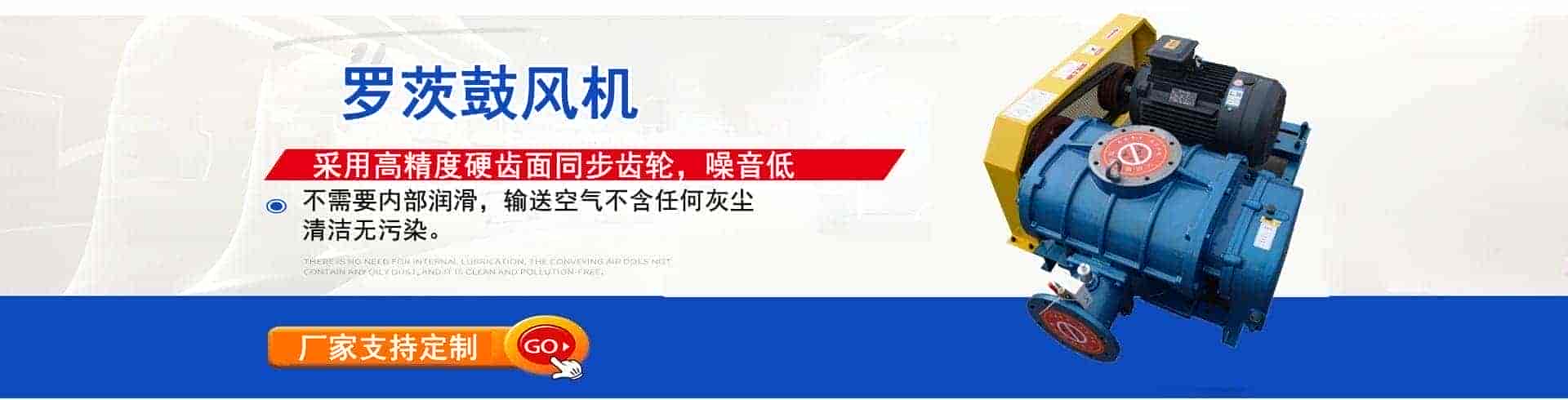 济南道源丰达机械制造有限公司