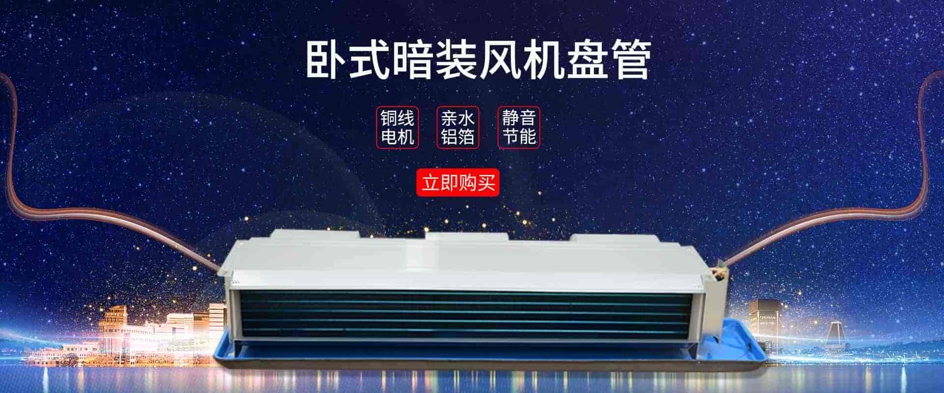 山东金光集团有限公司
