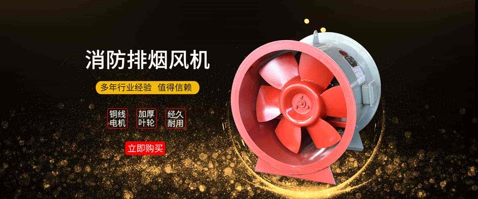山东金光集团有限公司