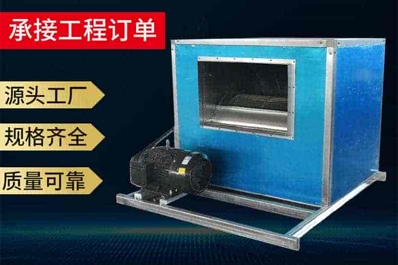 金光风机 厂家发货 承接工程订单