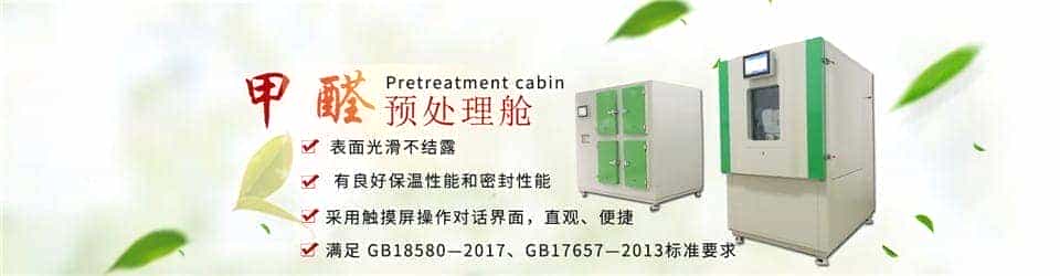 济南华衡试验设备有限公司