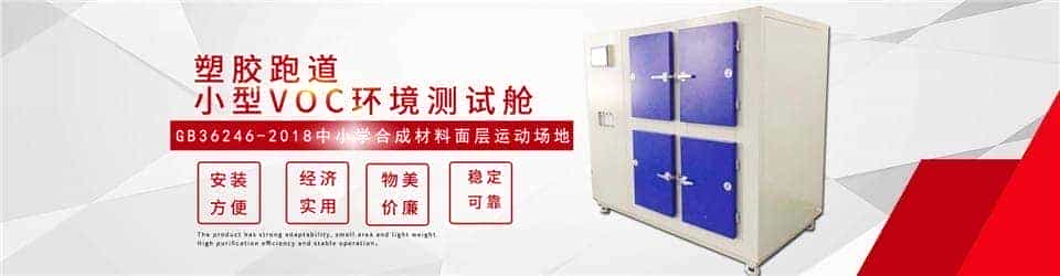 济南华衡试验设备有限公司